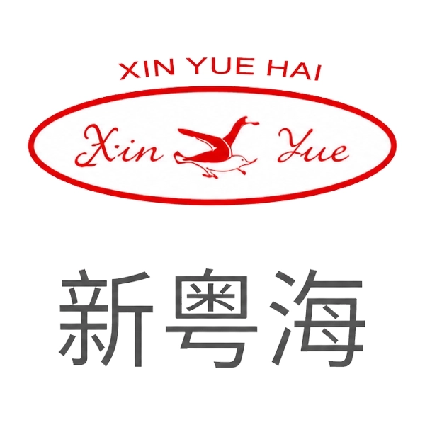 新粤海